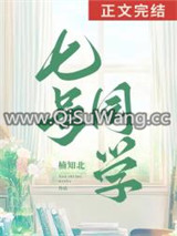 七号同学