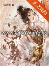 江山沉璧
