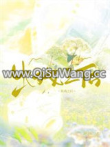 出戏之后[娱乐圈]