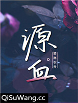 一世荣宠（重生）