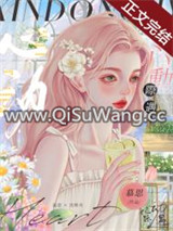 心动际遇