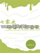 七零之嫁给大佬男配