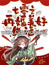 七零之再婚美好生活