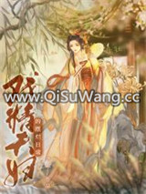 戏精夫妇的摆烂日常