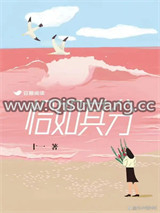 恰如其分