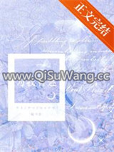 为我着迷[先婚后爱]