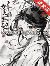 边关漂亮小寡妇