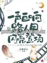 天空一声巨响，路人甲闪亮登场！