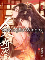 贪娇靥