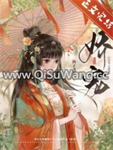 娇宠（重生）