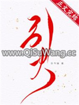 引火