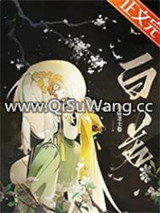 暴躁小龟今天也在找人干架