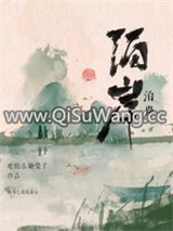 泊岸