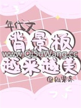 年代文背景板越来越美[八零]
