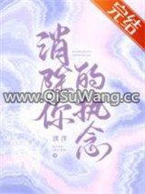 消除你的执念[快穿]