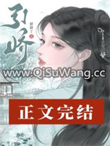 玉中娇