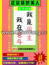 我是男主，我在宫斗