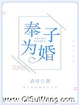 奉子为婚