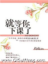 泌尿科捉个老婆
