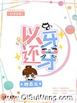 小可爱今天在家吗