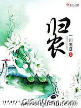 归农