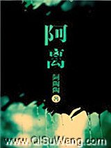阿离
