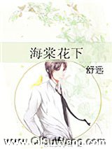 海棠花下