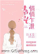 春光悄悄乍泄
