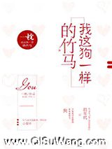 初见情深