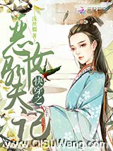 快穿之恶女驯夫记