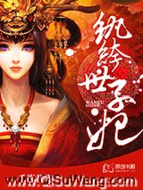 妖孽王爷小刁妃