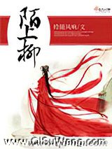 陌上柳
