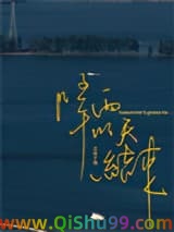 降雨明天结束