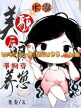 年代文美貌后妈带物资养崽[七零]