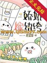 七零之娇娇嫁纨绔[穿书]