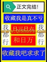 穿成豪门霸总男主的后妈