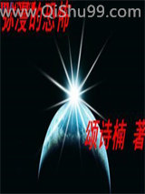 弥漫的恐怖