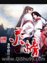 灵榜