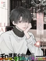 和裴律师谈恋爱后