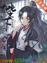 陛下他持证发疯