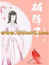 破阵子