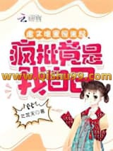 虐文堆里惊坐起，疯批竟是我自己