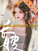 长嫂