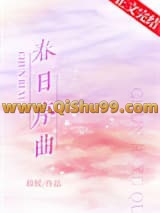 春日序曲[娱乐圈]