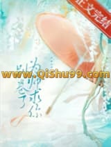 为师求你别卷了