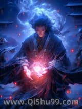 毛盾天师