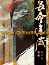 高门庶女的生存指南
