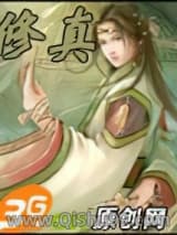 九变神君