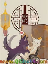 霸总养攻指南[重生]
