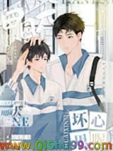 田园犬有什么坏心思呢